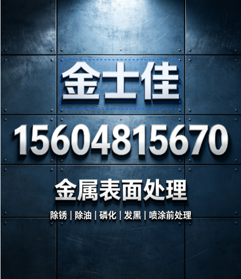 金士佳焦作线上分站
